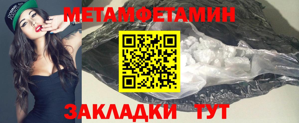 блэк спрут онион  Амфетамин VHQ  это какой сайт  Тимашёвск  Вход с VPN 