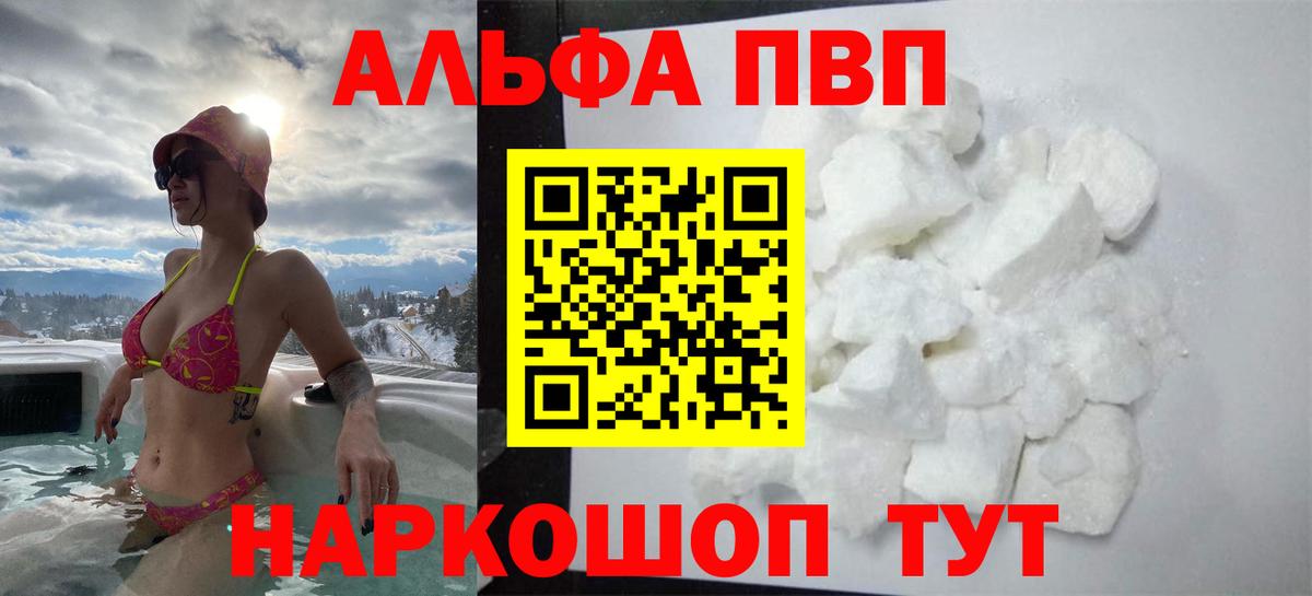 Меф МЯУ МЯУ   Тимашёвск  Cocaine  Вход с VPN  МАРИХУАНА  Гашиш 