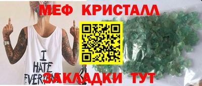 дживик Наро-Фоминск
