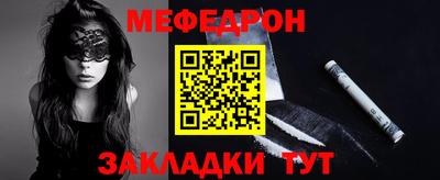 дживик Наро-Фоминск