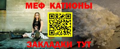 круглые Нарткала
