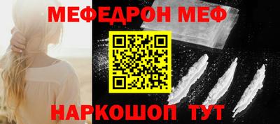 круглые Нарткала