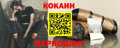 дживик Наро-Фоминск