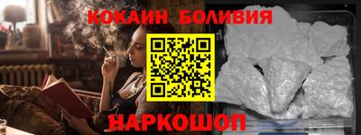 дживик Наро-Фоминск