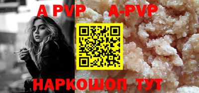 мефедрон мука Нальчик