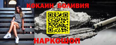 мефедрон мука Нальчик
