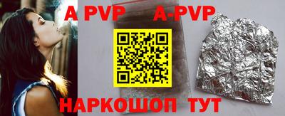 дживик Наро-Фоминск