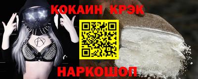 дживик Наро-Фоминск