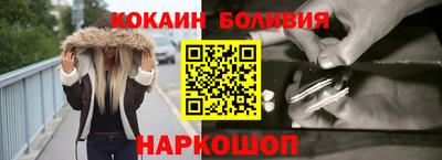 мефедрон мука Нальчик