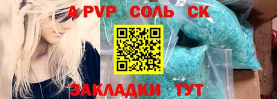 мефедрон мука Нальчик