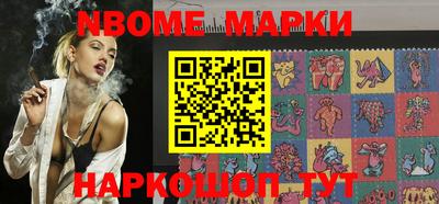 дживик Наро-Фоминск