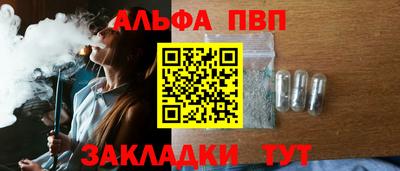 мефедрон мука Нальчик