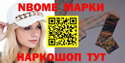 мефедрон мука Нальчик