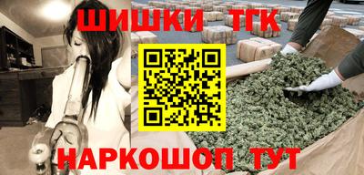 дживик Наро-Фоминск