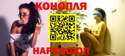 дживик Наро-Фоминск