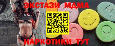 дживик Наро-Фоминск