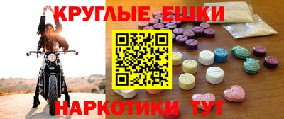 мефедрон мука Нальчик