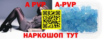 дживик Наро-Фоминск