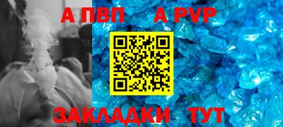 дживик Наро-Фоминск