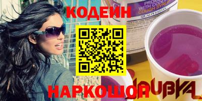 дживик Наро-Фоминск
