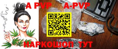 дживик Наро-Фоминск