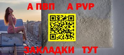 мефедрон мука Нальчик