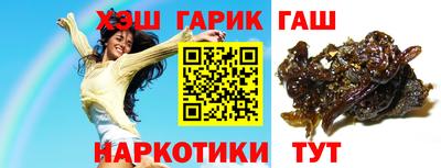 дживик Наро-Фоминск