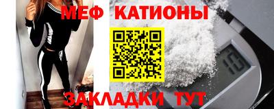 мефедрон мука Нальчик