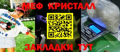 дживик Наро-Фоминск