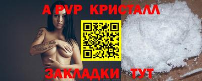 дживик Наро-Фоминск