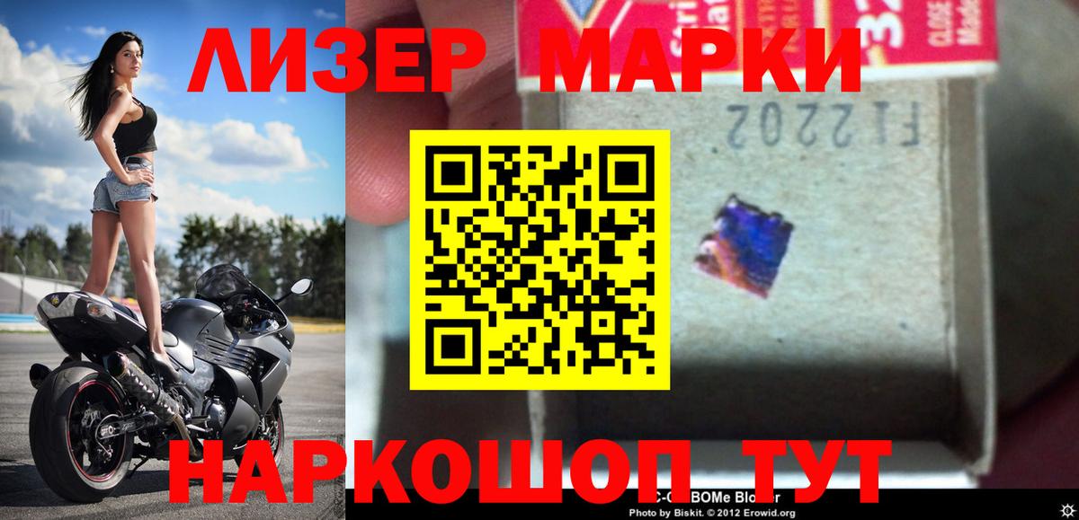 Лсд 25 экстази кислота Тимашёвск