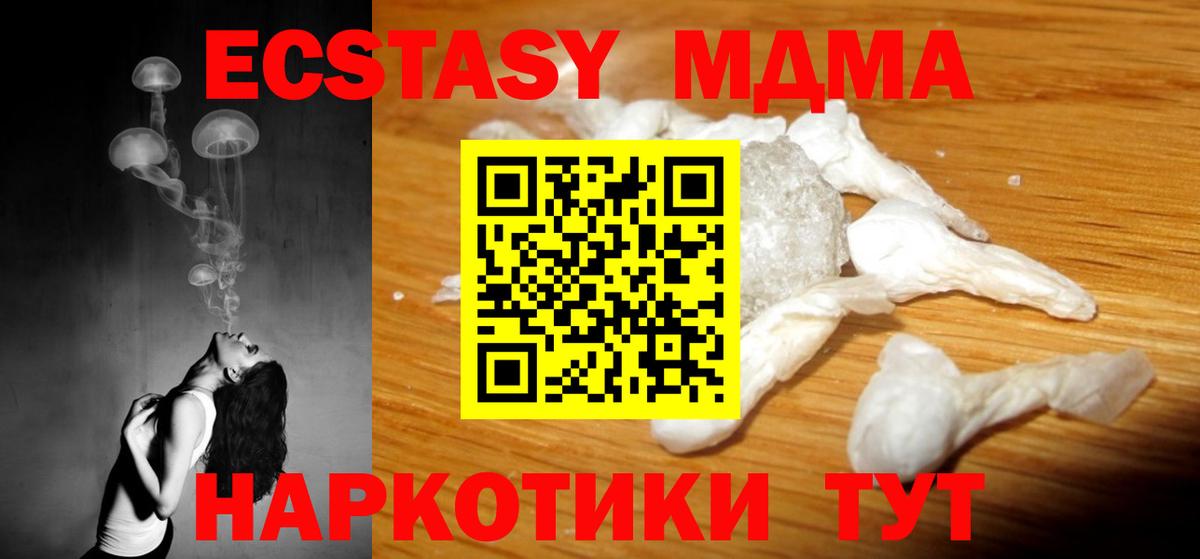 Амфетамин Тимашёвск