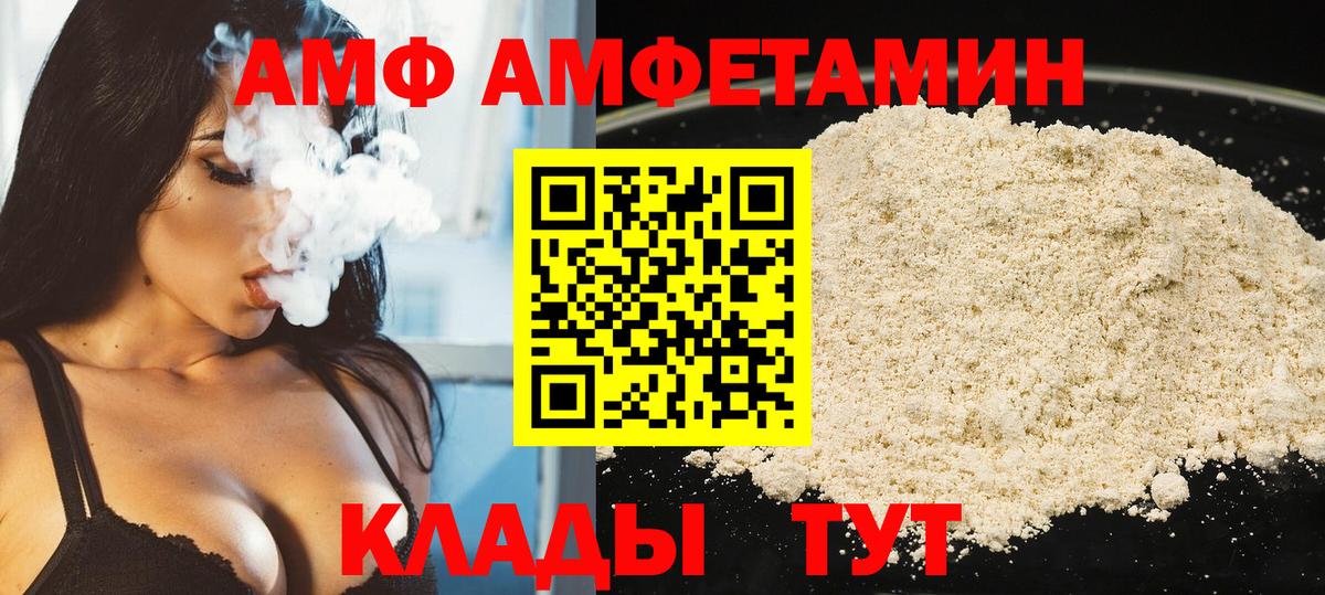 Первитин Methamphetamine  Первитин Methamphetamine  Тимашёвск  Вход с VPN 