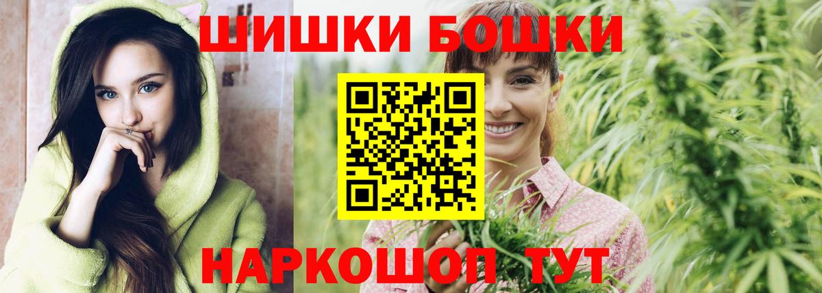 Марихуана AK-47  Канабис Amnesia  Канабис Amnesia  Вход с VPN  Тимашёвск 